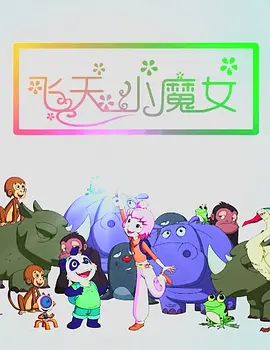 五月婷婷丁香在线